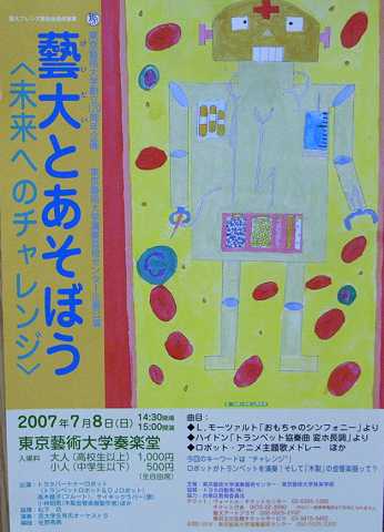 �Y��Ƃ����ڂ��������ւ̃`�������W���ɂ��������������܂���