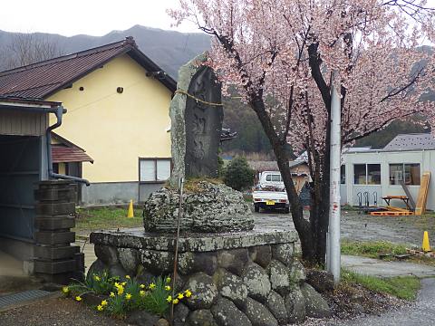 �T�����X��̓��c�_