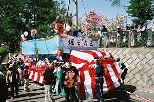 �x�V����̎O���`����